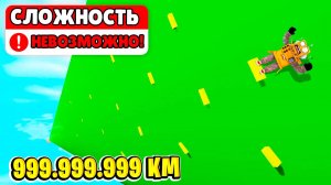 ПРОШЕЛ НЕВОЗМОЖНОЕ ОББИ БАШНИ ЧЕЛЛЕНДЖ за 5 МИНУТ РОБЛОКС НУБ И ПРО ВИДЕО ROBLOX