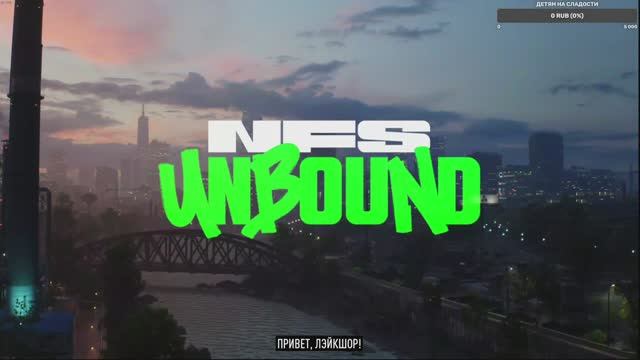 Need For Speed Unbound