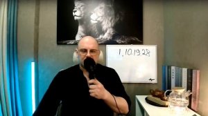 Характеристики по умолчанию людей рожденных 1,10,19,28 числа любого месяца