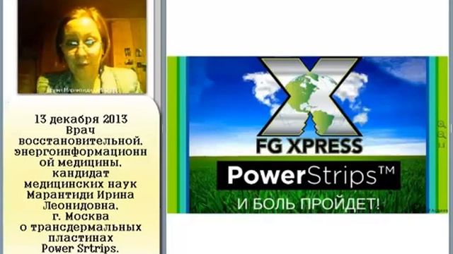 Грыжа межпозвонкового диска
