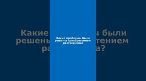 📍Совсем недавно мы были в гостях у наших заказчиков в Быстроистокском районе!