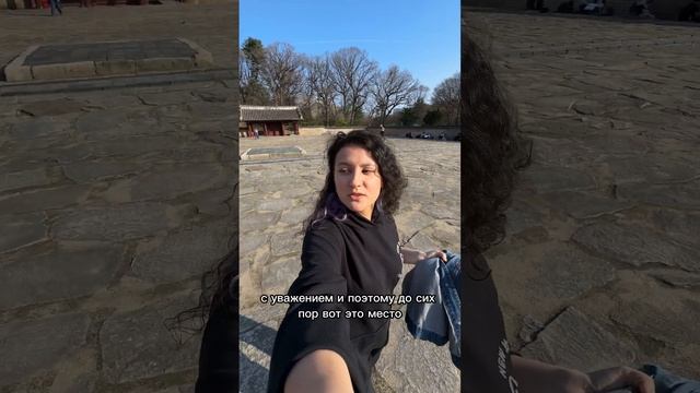 В корейском конфуцианском святилище Чонмё смотреть онлайн