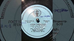 Үүрэй сайхалаар - Ирина Галсанова