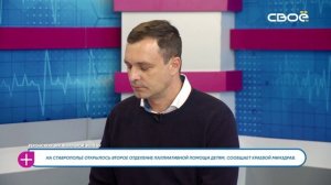 За здоровье. Реконструкция груди. Гость студии — Станислав Луганский