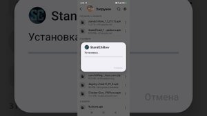 как скачать взломку на стандоф-2?