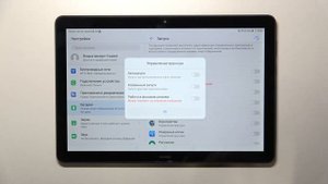 Как улучшить батарею в HUAWEI MEDIAPAD T5 AGS2-L09 | Улучшаем батарею в HUAWEI MEDIAPAD T5 AGS2-L09