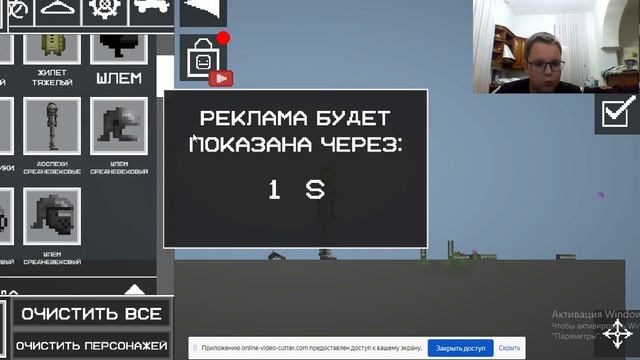 Melon Sambox смотреть онлайн