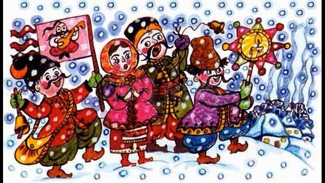 Щедрик, щедрик, щедрівочка. Різдвяна пісня.Народна творчість. Українська література. 6 клас