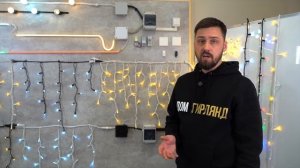 Дом Гирлянд про протяжку силового кабеля |ДГ