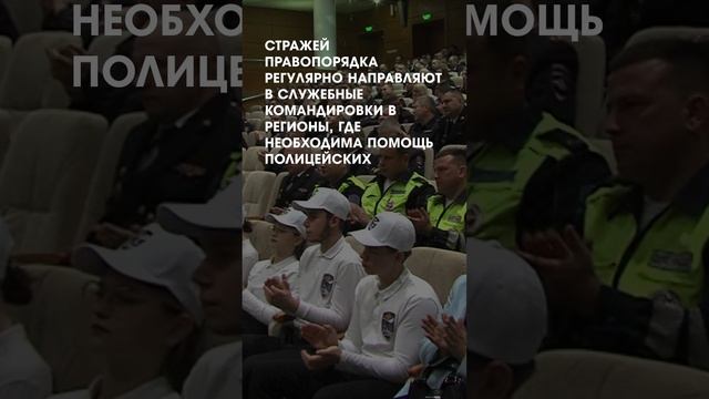 День полиции