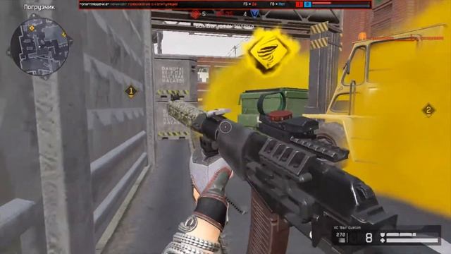Warface рм  почти клатч