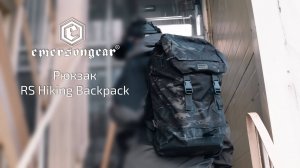 Рюкзак RS Hiking Backpack 30L (EM9442) от EmersonGear