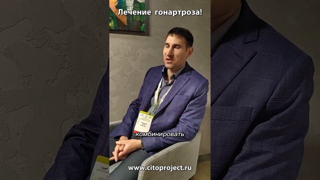 Артро-медуллярное шунтирование. Насколько длительна реабилитация после операции?