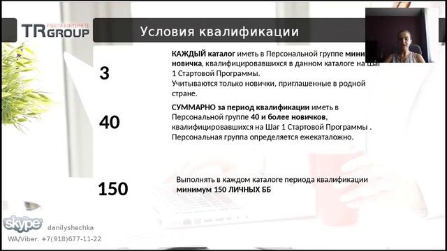 Болгария...альтернативные условия квалификации. Марина Заболотских смотреть онлайн