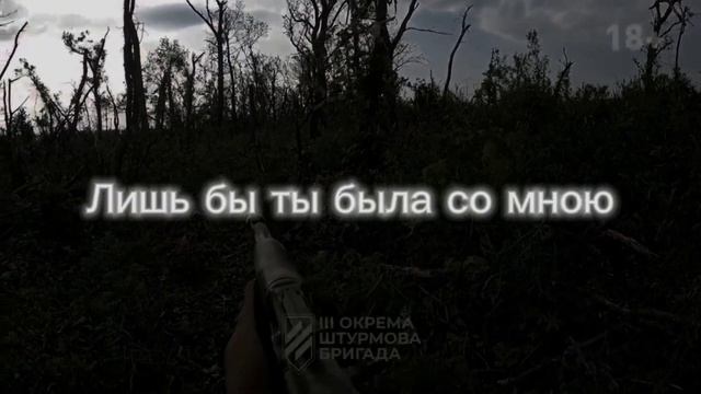 Fallen777angel - Падший ангел (Edit) (Текст песни) смотреть онлайн