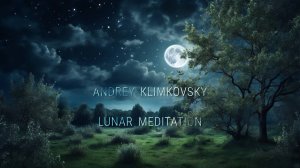 «Lunar meditation» — «Лунная медитация»