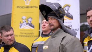 Роснефть "Лучший по профессии" 2024