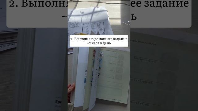 Как выучить корейский язык за 1 год