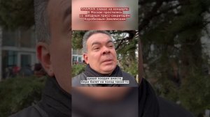 SHAMAN плакал. В Москве простились со звёздным пресс-секретарём Коробковым-Землянским