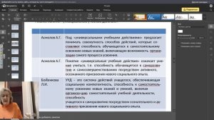 Планирование и организация прдшкольной подготовки Панина ВВ 12.11.2024г. - 2