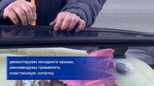 Mitsubishi Pajero II. Установка рейлингов.