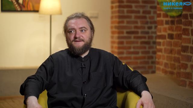 Радость с горчичное зерно: Это много или мало? Подкаст: Савва Мажуко, Сергей Комаров. Никея
