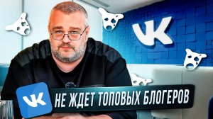 Шизофреники из VK?