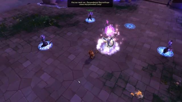World of Warcraft Баланс сил паладин