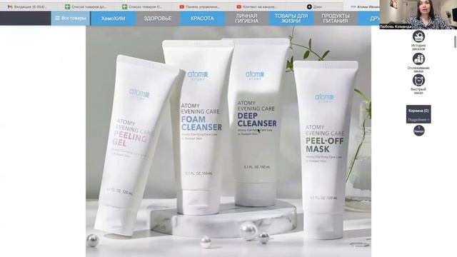Обзор продукции АТОМИ смотреть онлайн