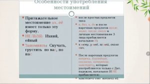 ЕГЭ задание 7 теория
