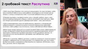 Топ САМЫХ СЛОЖНЫХ сочинений ЕГЭ | Русский с Верой ЕГЭ Flex