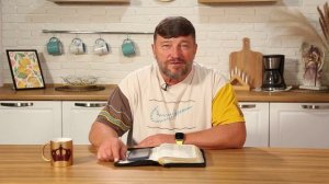 Своя задача. 7 декабря Епископ Олег Тихонов. Слово, меняющее жизнь.