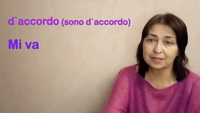 d`accordo, mi va, mi conviene смотреть онлайн
