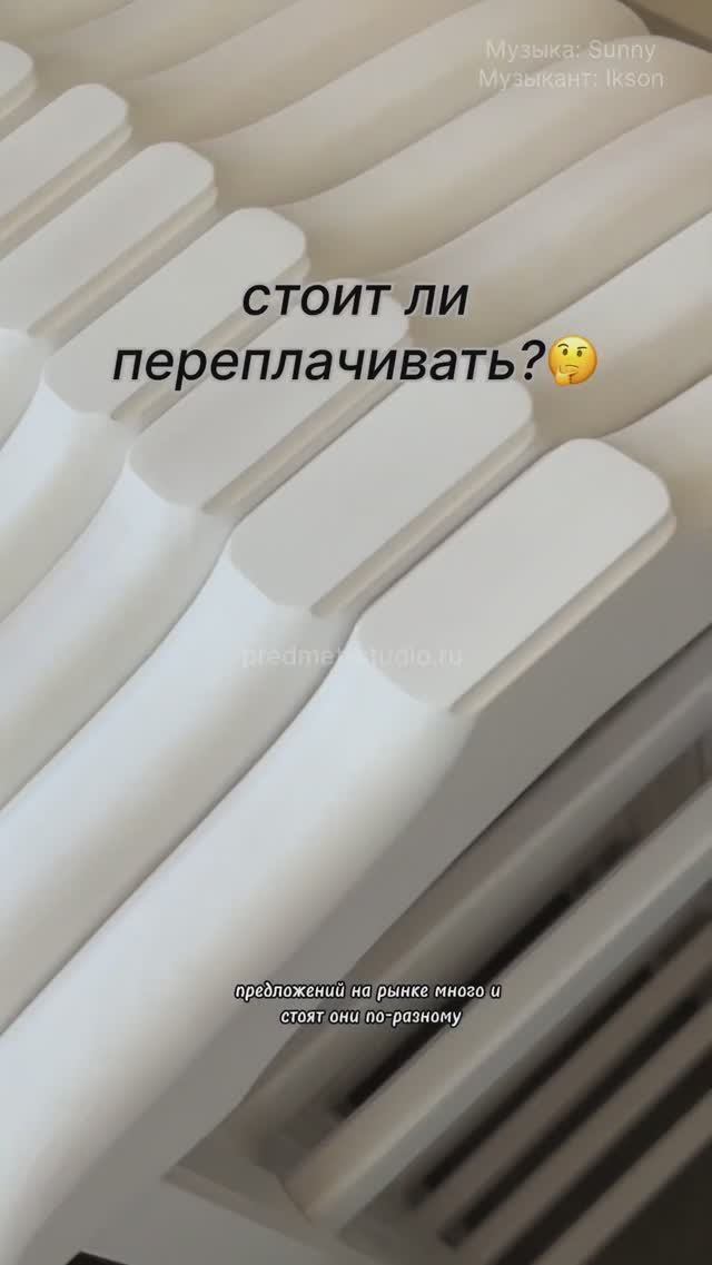 СТОИТ ЛИ ПЕРЕПЛАЧИВАТЬ? ВЕШАЛКА ДЛЯ ОДЕЖДЫ #вешалка #вешалкадляодежды #интерьердома #хранениеодежды