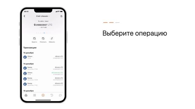 Детализация счета