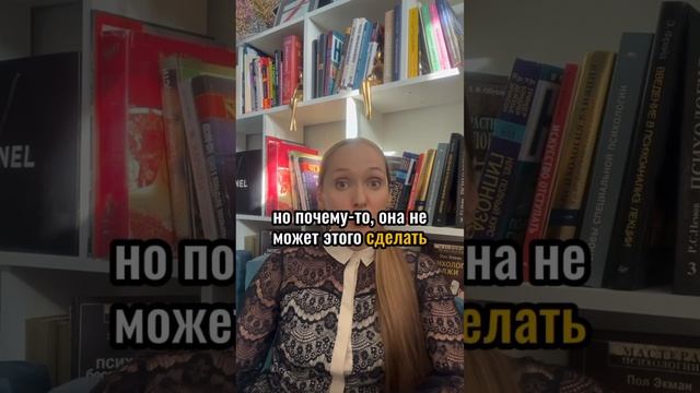 Психологические защиты сильнее ваших желаний