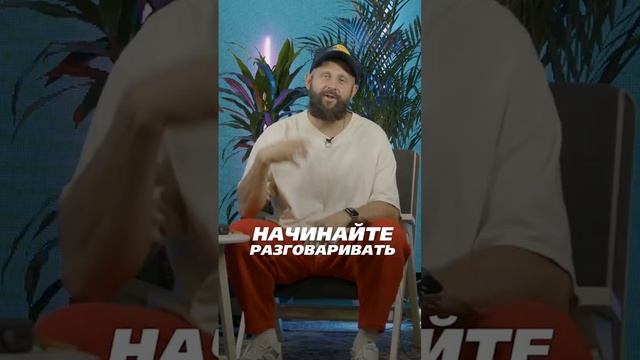Советы родителям сложного подростка!