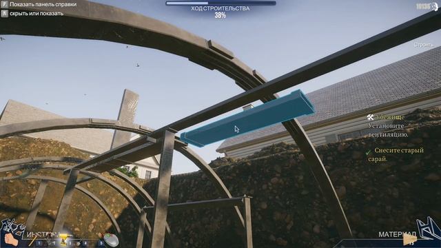 House Builder, The Atomic Age DLC, #18, атомное убежище смотреть онлайн