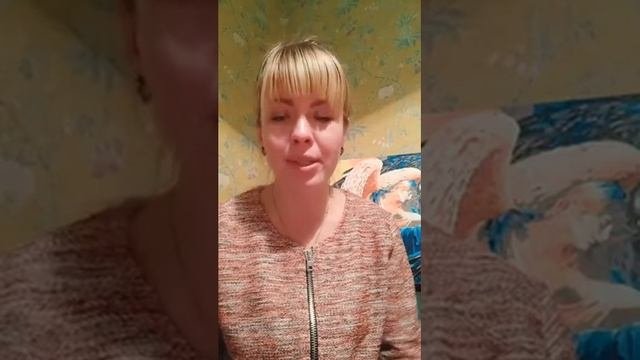 НеИдеальная я