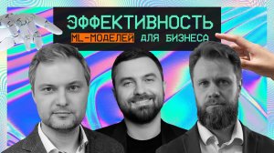 ДИСКУССИЯ С ГОСТЯМИ СЕМИНАРА