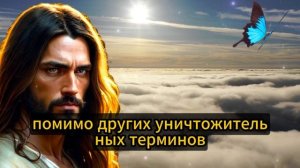 ✝️ Бог говорит, что с вами что-то очень серьезное! 🕊️ Откройте это срочное послание от Бога!