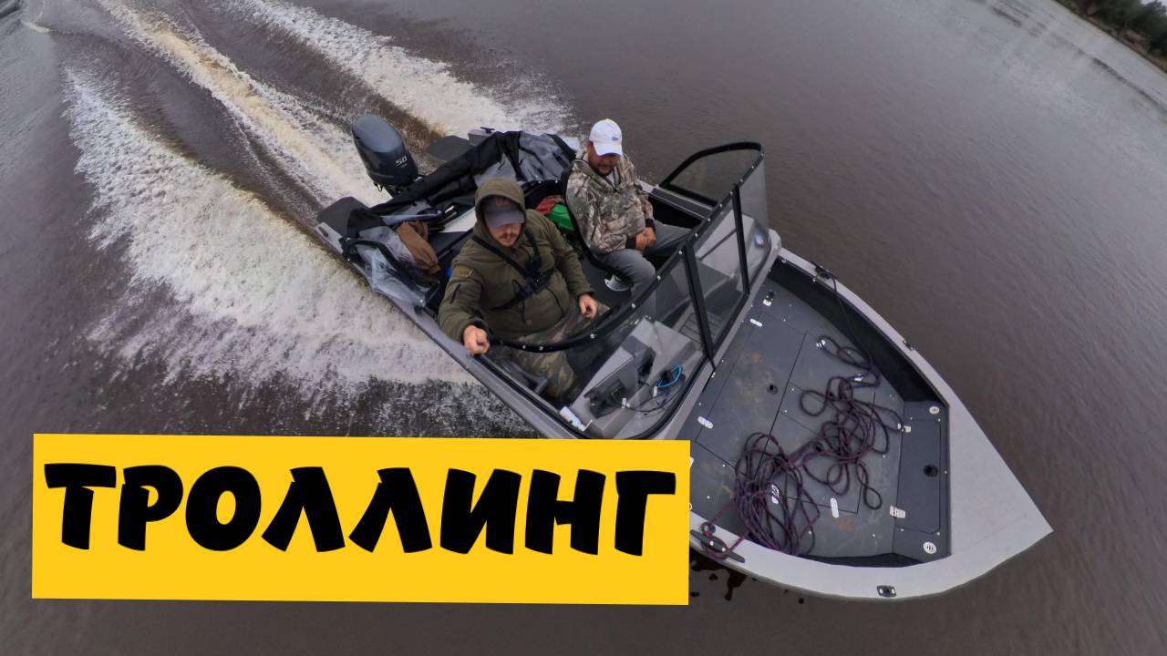 ТРОЛЛИНГ)) ИЛИ КОГДА НЕ ЛОВИТСЯ НИ КАК !!)