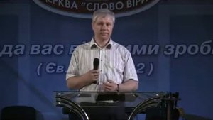 Юрий Стогниенко - "И буду подобен Всевышнему"
