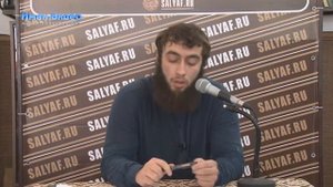Марат Абу Амин "Четыре правила", урок 1