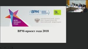 Кейс «Построение производственной системы на основе современных инструментов оргразвития» (Продмаш)