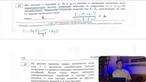 Две частицы с зарядами q1 = 2q и q2 = q влетают в однородное магнитное поле перпендикулярно - №