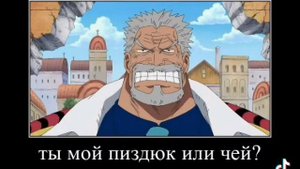 деду звонит