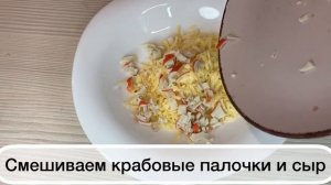 Завитушки из батона - простая и вкусная закуска на праздничный стол