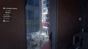 Dying Light 2. Летающий скорпион