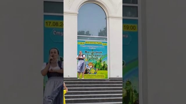 Надежда Струнка (г. Анапа) - "Сударушка" (17.08.2024)